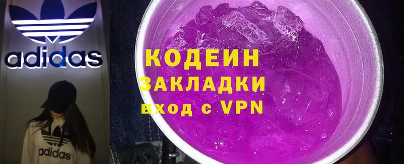 OMG   Ковдор  Codein напиток Lean (лин) 