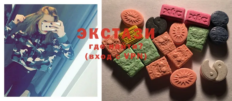 Ecstasy круглые  Ковдор 