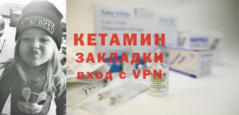 где купить наркоту  KRAKEN зеркало  Кетамин ketamine  Ковдор 